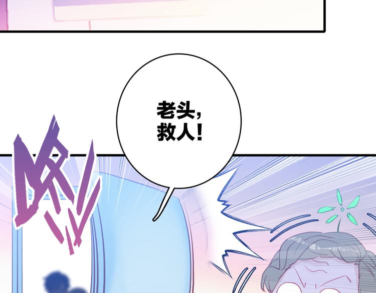 第11话  被偷拍了35