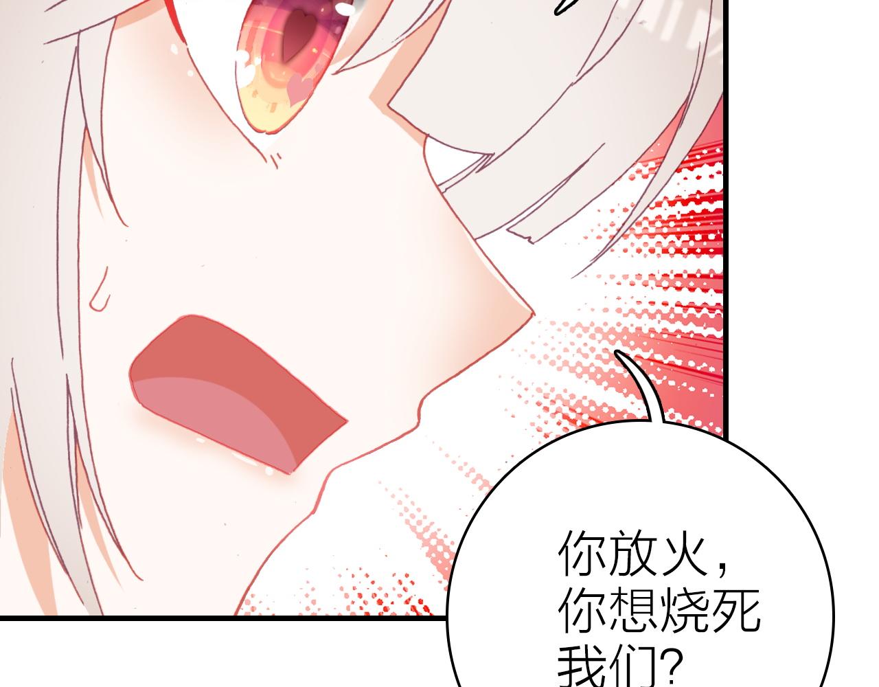第39话 疯子的悲剧35