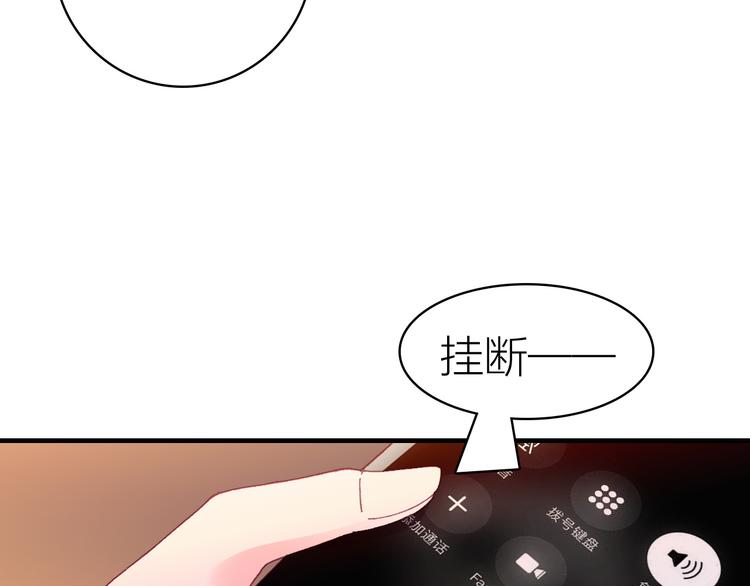 第24话 雨夜留宿11