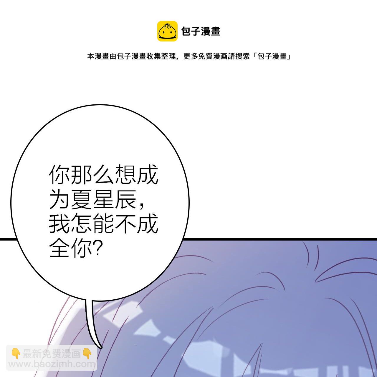 第35话 虐心40
