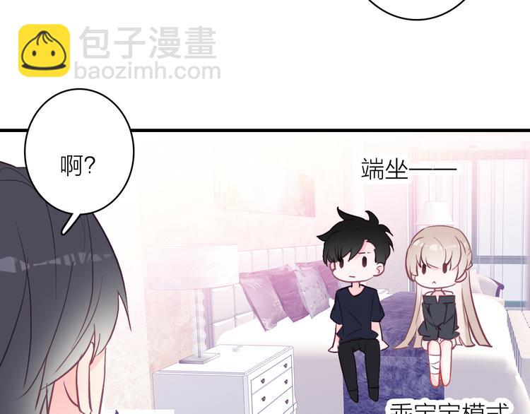 第12话 她的香气80