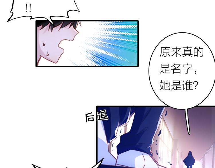 第4话 夏星辰？49