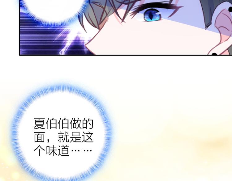 第8话 表演天赋101