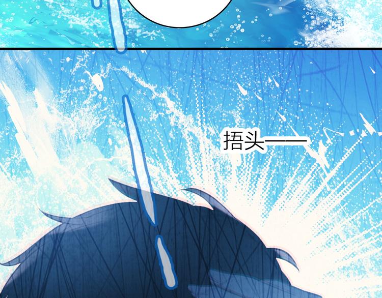 第14话 我想相信你37