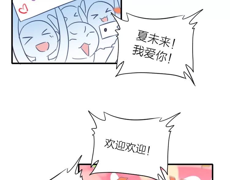 第1话 星辰归来117