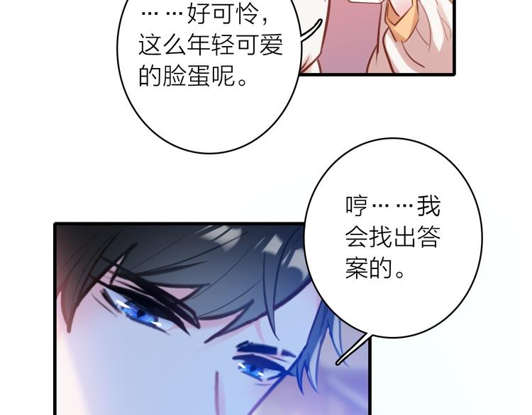 第5话 合作共赢51