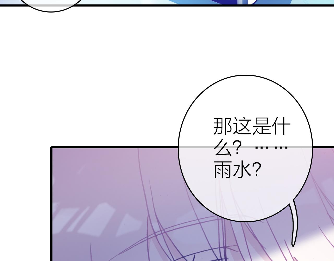 第41话 完结篇 我愿意37