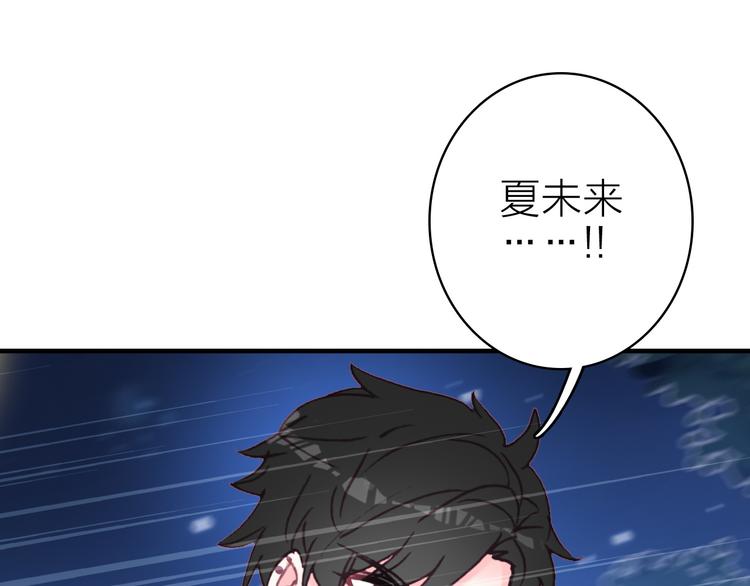 第18话 雨中离别25