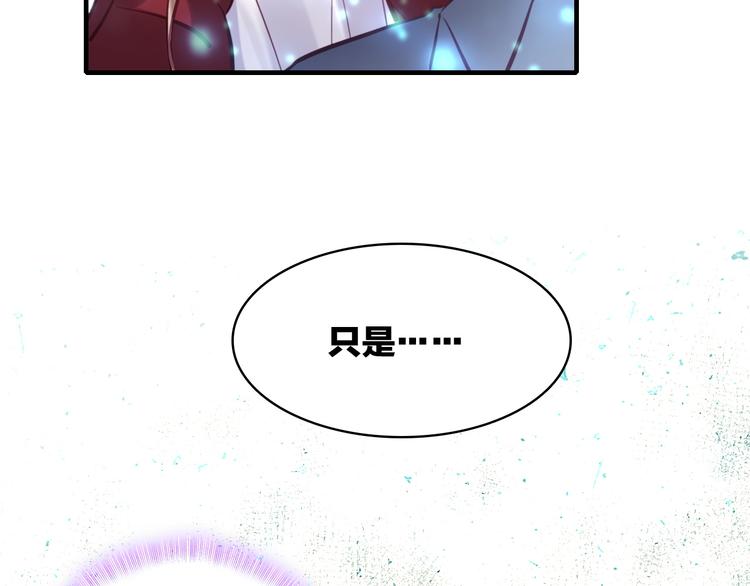 第2话 我叫厉星白138