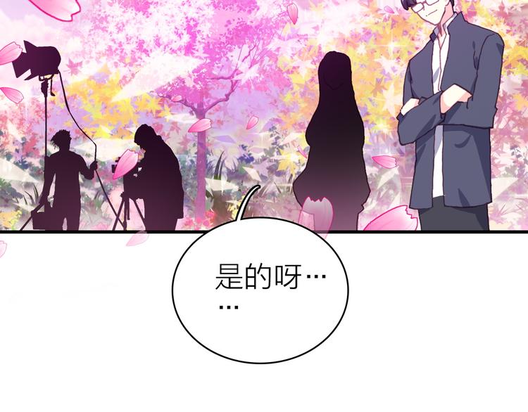 第23话 绯闻诱惑72