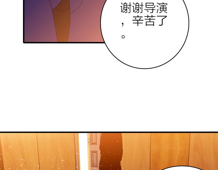 第20话 追随你的星光77