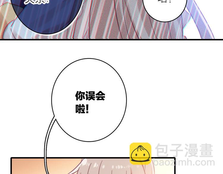 第5话 合作共赢42