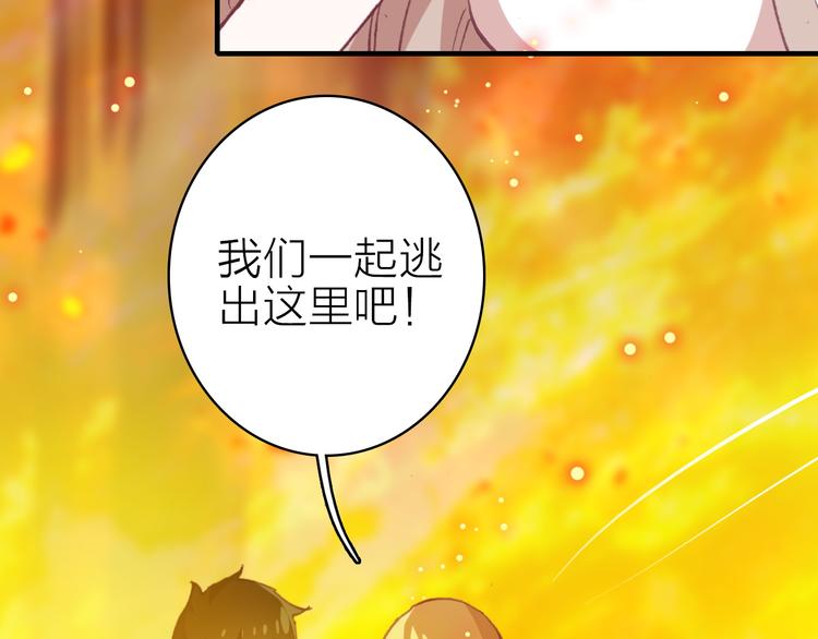 第16话 高潮迭起的舞台剧29