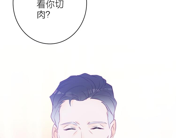 第9话 夜访陈楚洛29