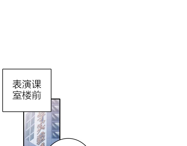 第7话 女装大佬？76