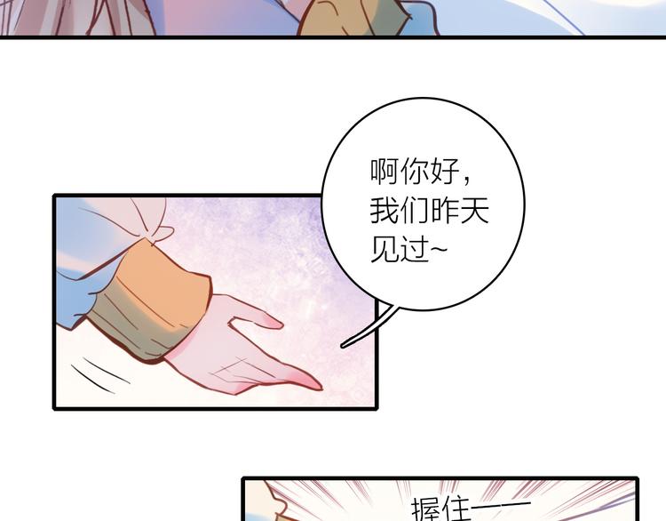 第3话 魔鬼实验区35