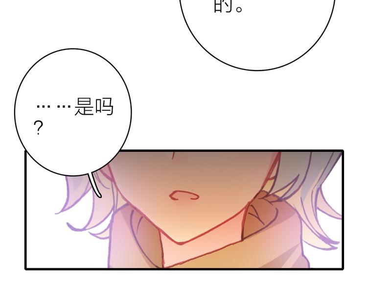 第29话 为了你心甘情愿8