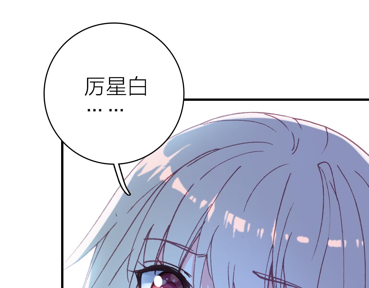 第37话 傻瓜34