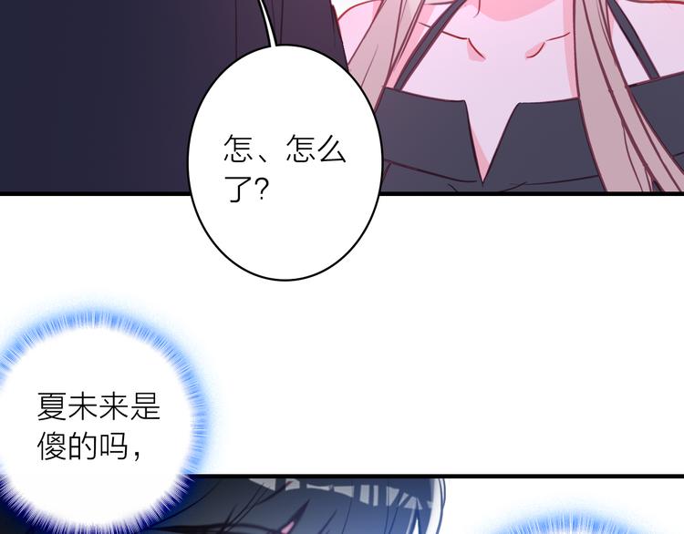第12话 她的香气26