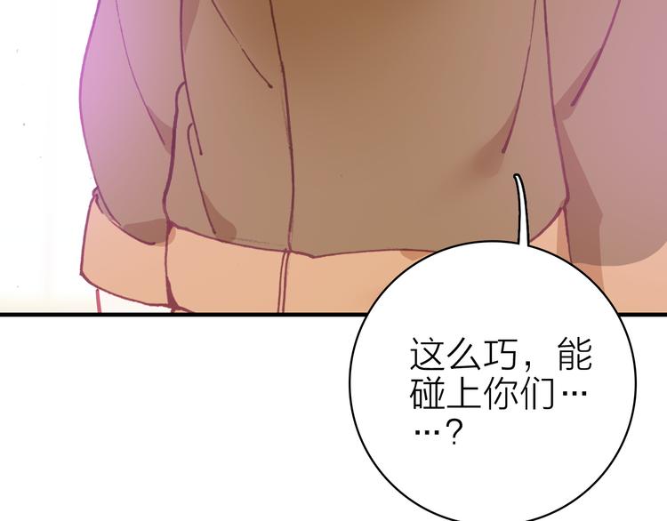 第28话 戏言与真心78