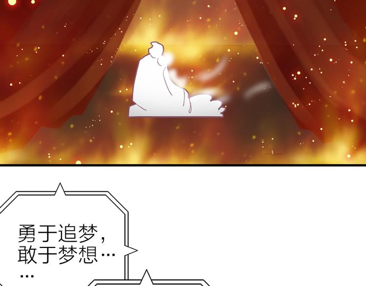 第16话 高潮迭起的舞台剧72