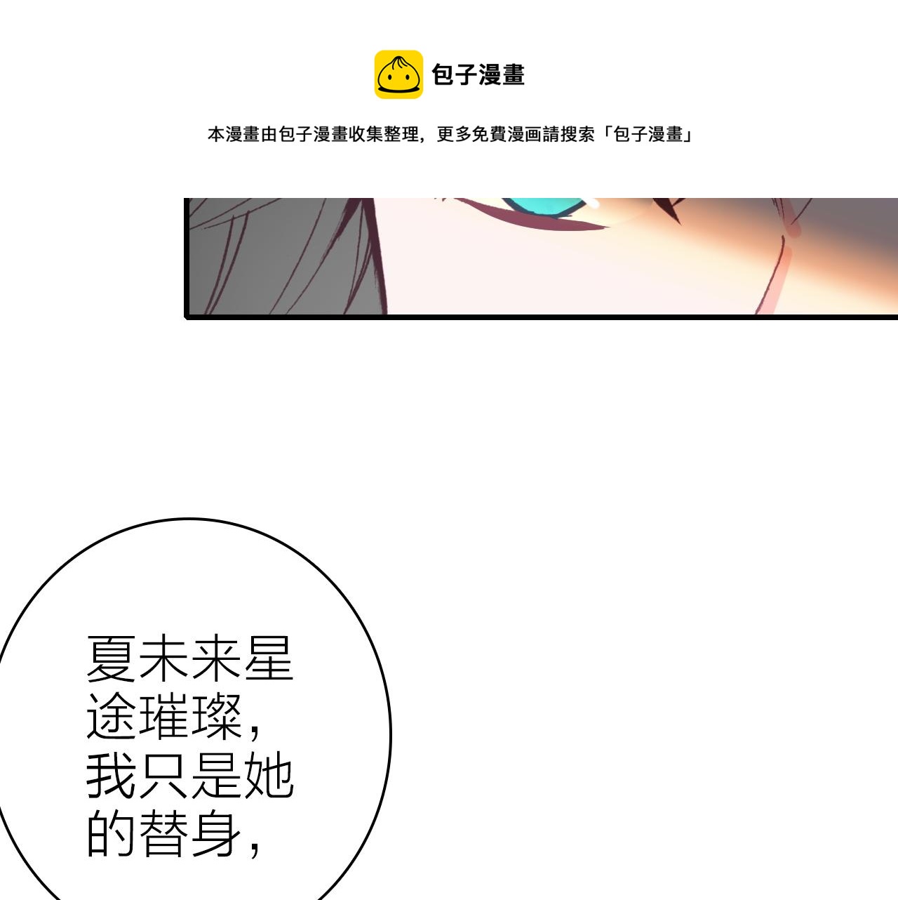 第36话 真面目50
