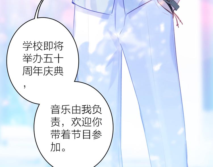 第7话 女装大佬？41