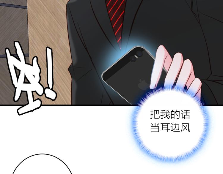 第12话 她的香气10