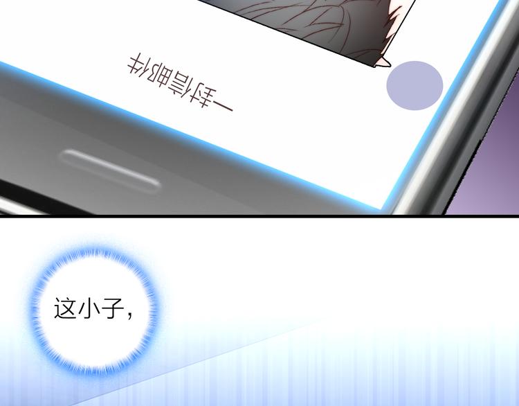 第12话 她的香气8