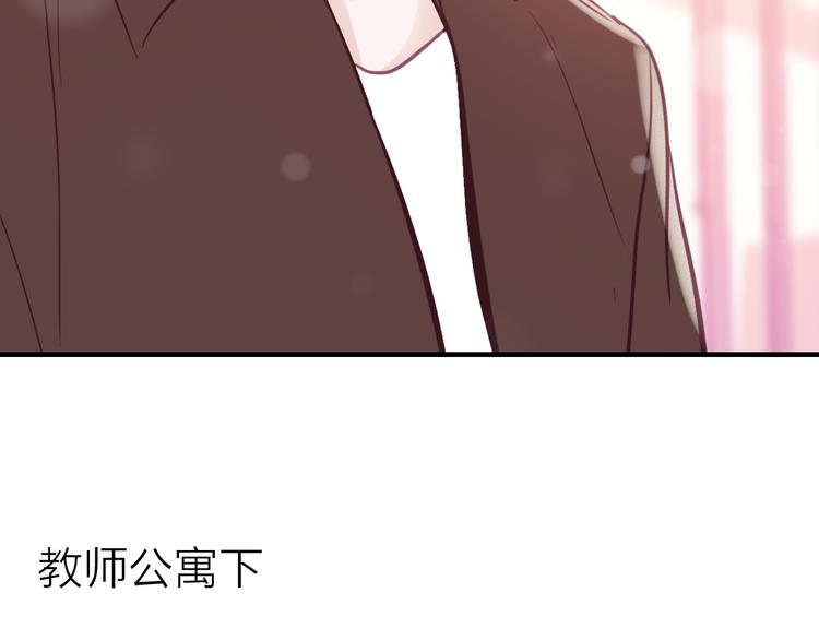 第13话 海边的告白71