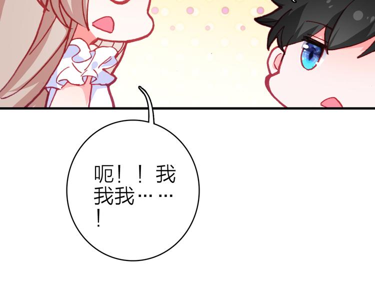 第25话 爱心早餐70