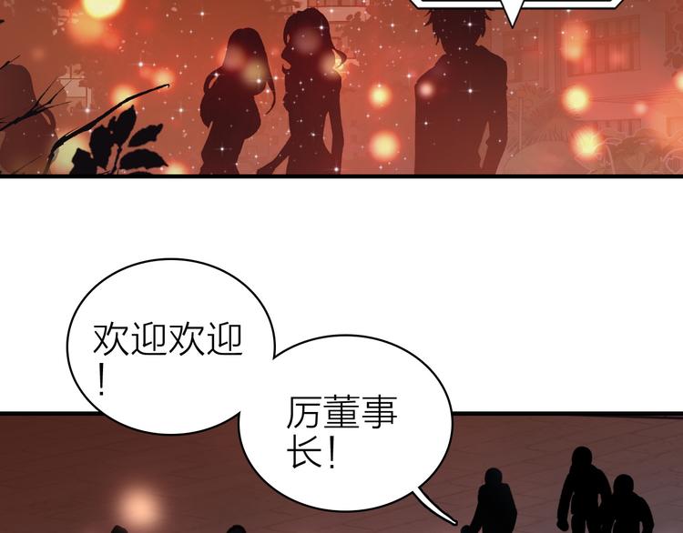第14话 我想相信你53