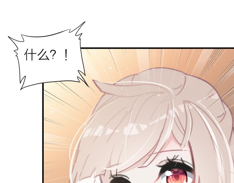 第14话 我想相信你84