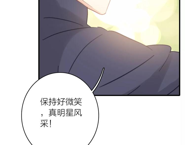 第1话 星辰归来110