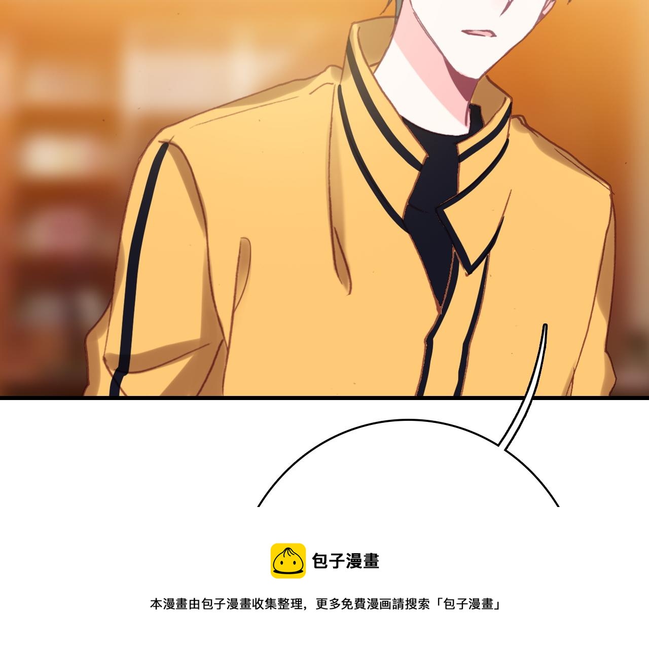 第38话 你的答案30