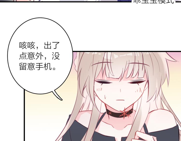 第12话 她的香气81