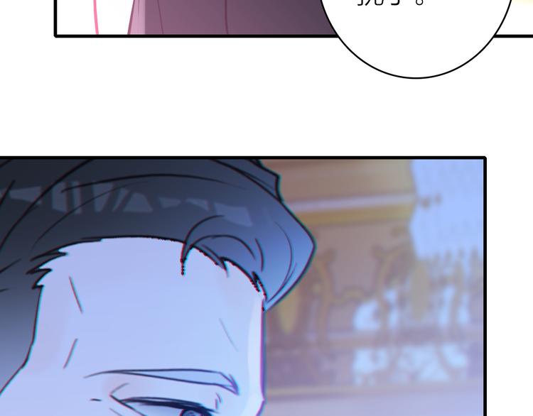 第9话 夜访陈楚洛47