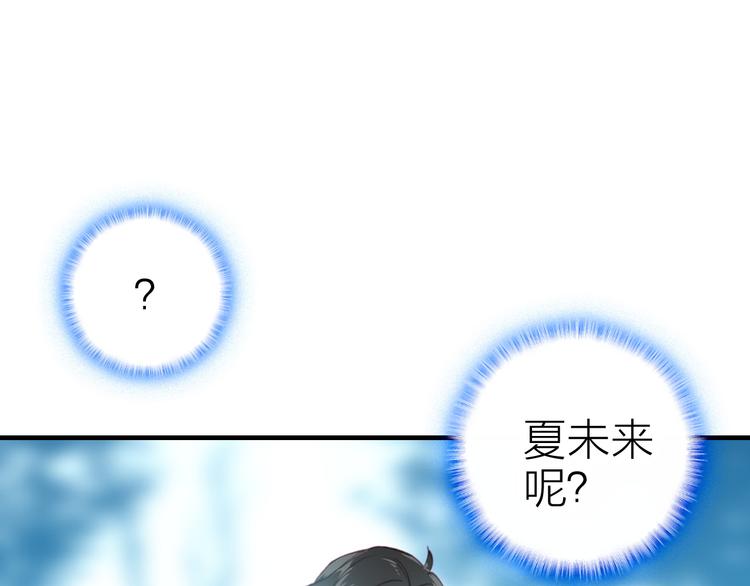 第31话 真假女主角5