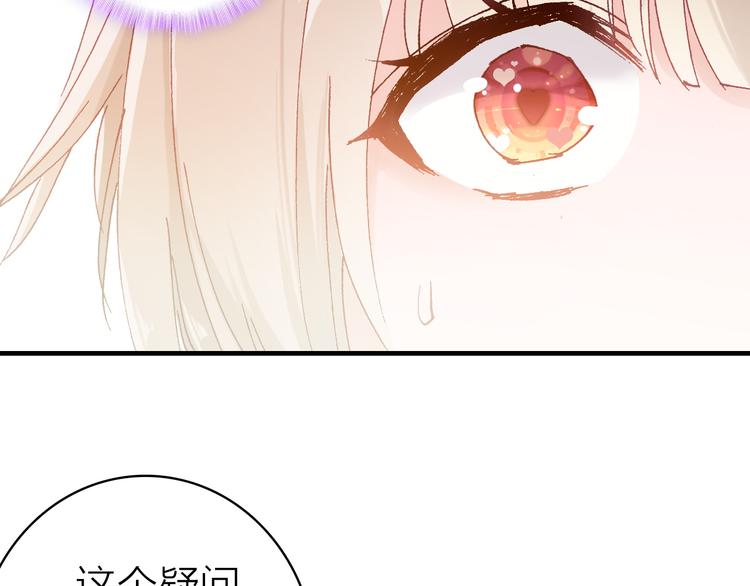 第17话 被迫离校16