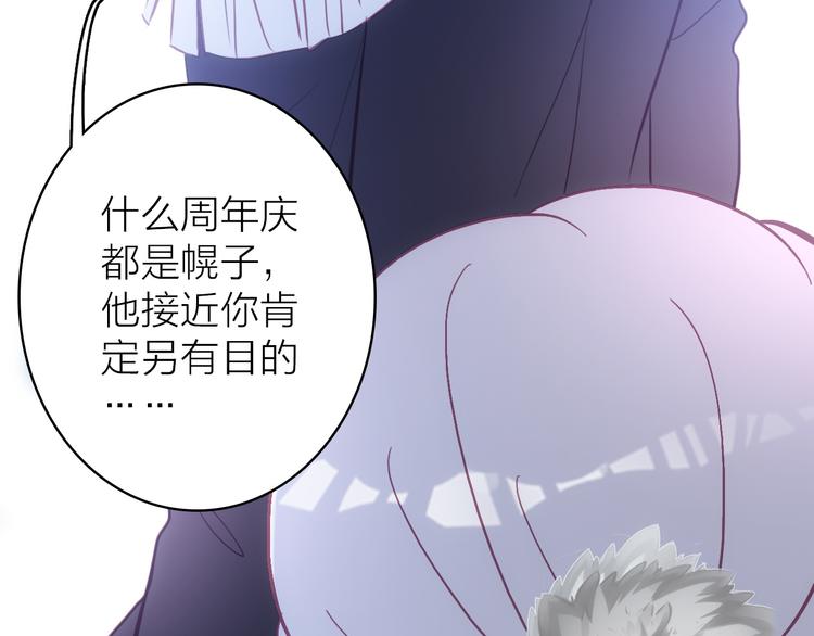 第7话 女装大佬？60