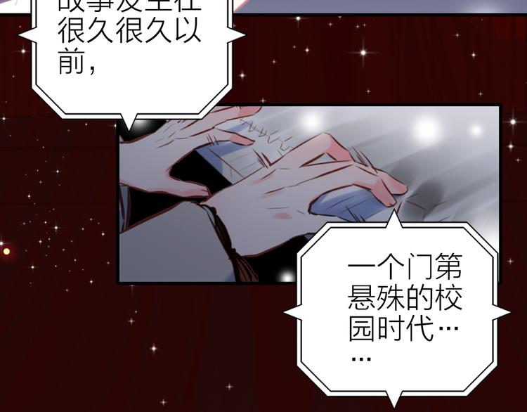 第16话 高潮迭起的舞台剧5