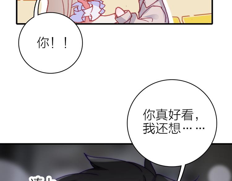 第27话 过火的拥抱19
