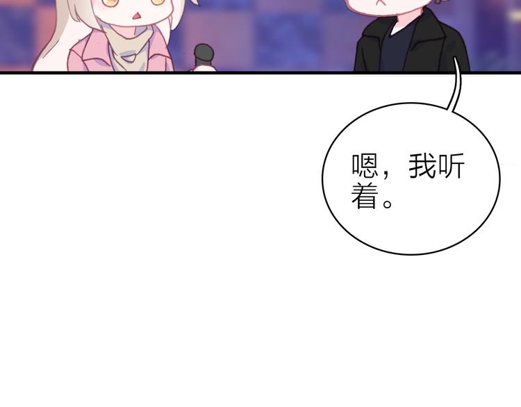 第28话 戏言与真心38