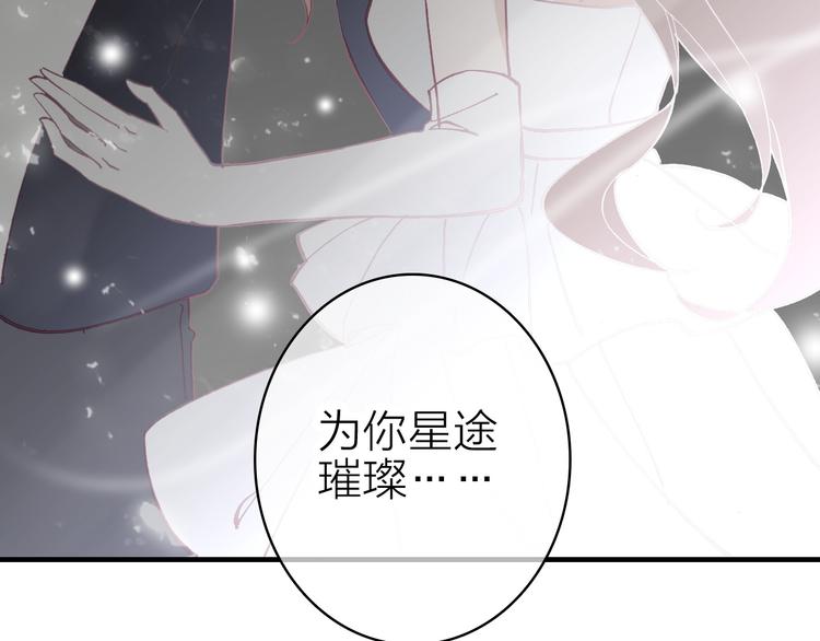第16话 高潮迭起的舞台剧64