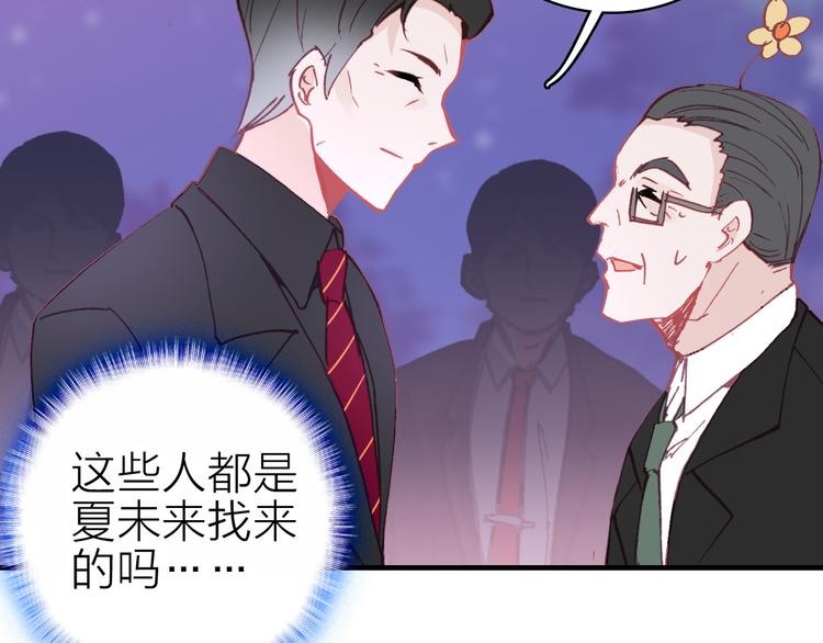 第15话 做我的女主角57