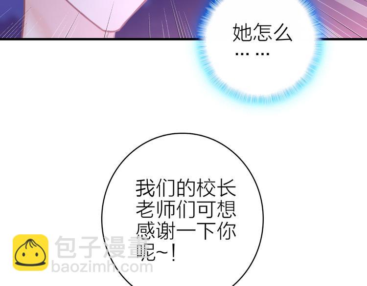 第15话 做我的女主角52