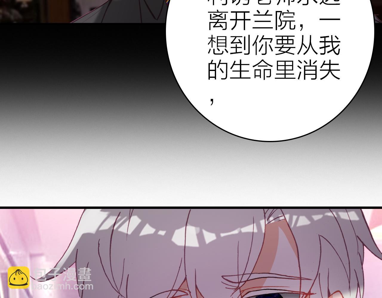 第39话 疯子的悲剧31