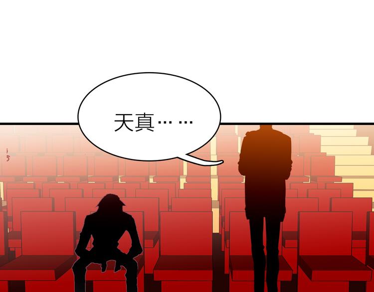 第17话 被迫离校84