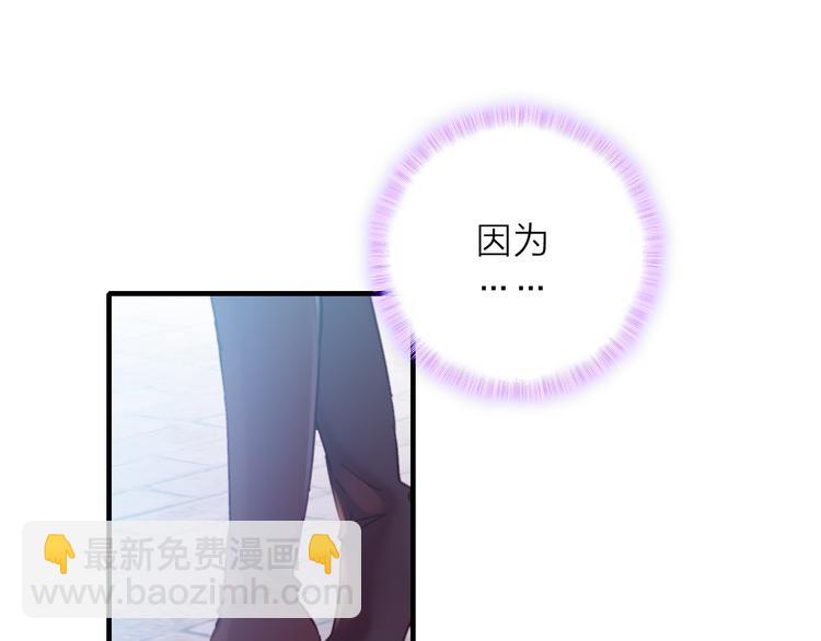 第2话 我叫厉星白15