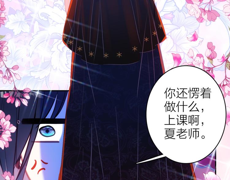 第7话 女装大佬？81